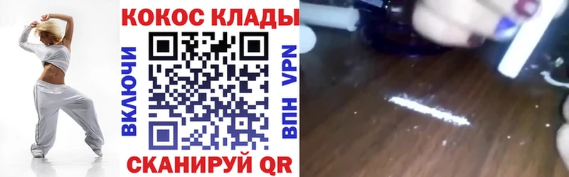 Где купить Нижняя Салда Бошки Шишки  Мефедрон  АМФ  Alpha PVP  ГАШ  КОКАИН 