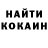 Кетамин ketamine Samuel Izaaks