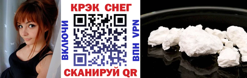 Кокаин Fish Scale  Нижняя Салда 