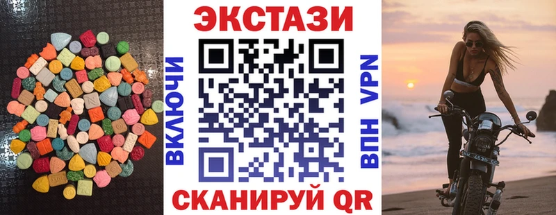 MEGA ссылки  Нижняя Салда  ЭКСТАЗИ VHQ  shop как зайти  хочу  