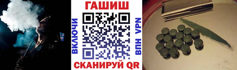 ГАШ ice o lator  Нижняя Салда 