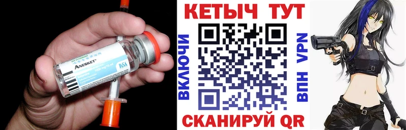 купить  цена  MEGA рабочий сайт  Кетамин VHQ  Нижняя Салда 