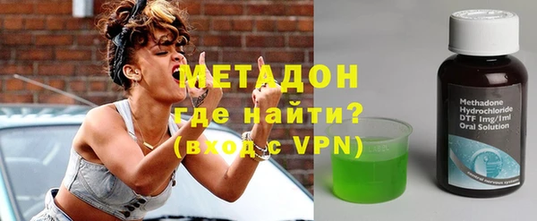 кокаин премиум Алексин