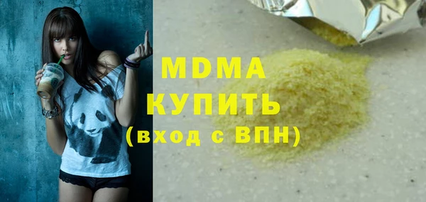 кокаин премиум Алексин