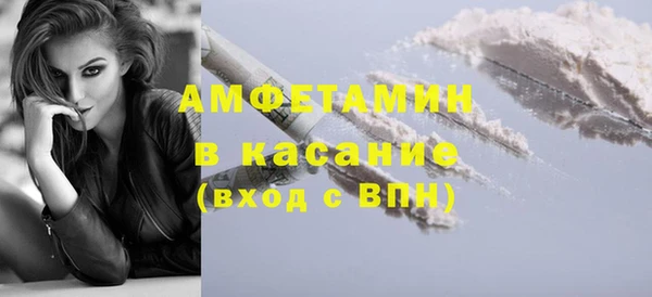 кокаин премиум Алексин