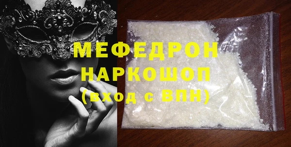 кокаин премиум Алексин
