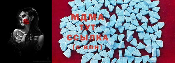 кокаин премиум Алексин