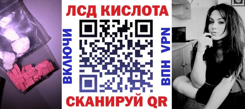 Лсд 25 экстази кислота  mega сайт  Нижняя Салда 