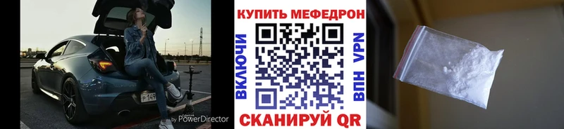 Мефедрон mephedrone  цены   Нижняя Салда 