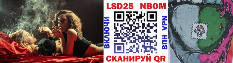Марки NBOMe 1,5мг  Нижняя Салда 