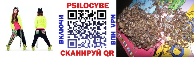 Галлюциногенные грибы ЛСД  Нижняя Салда 